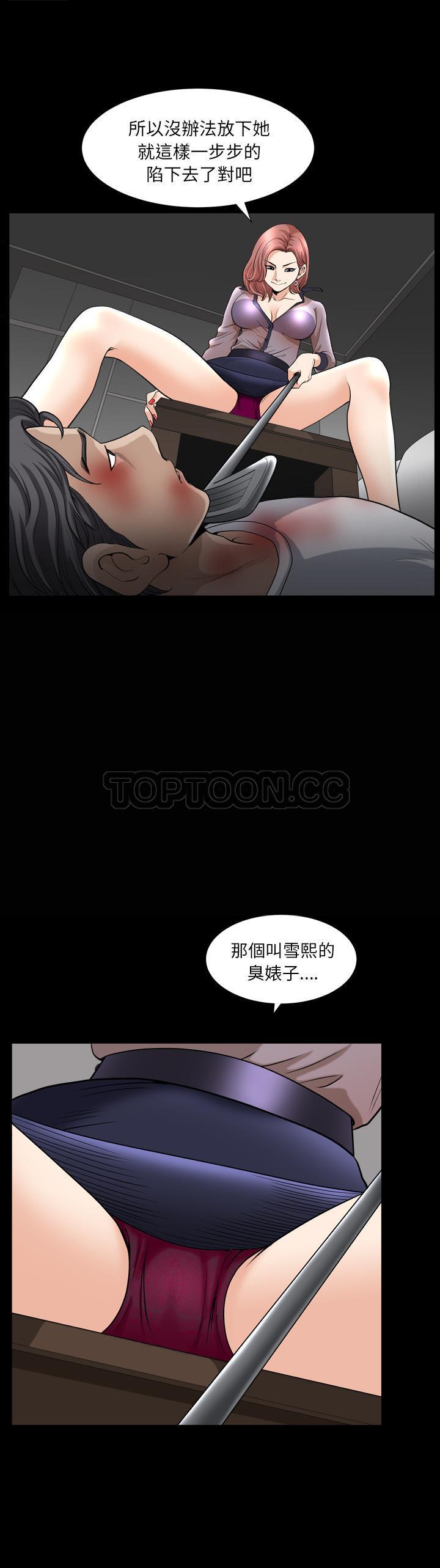 《邻居》漫画最新章节邻居-第42章免费下拉式在线观看章节第【1】张图片