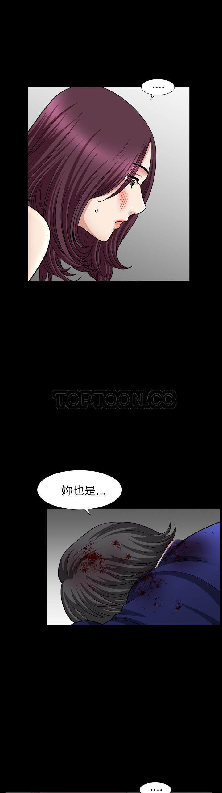 《邻居》漫画最新章节邻居-第42章免费下拉式在线观看章节第【39】张图片