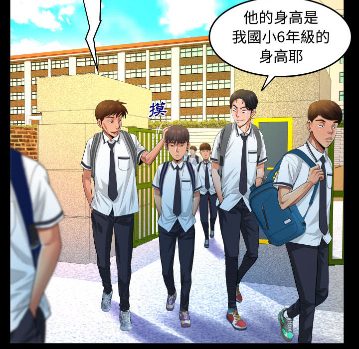 《阿姨》漫画最新章节阿姨-第2章免费下拉式在线观看章节第【42】张图片