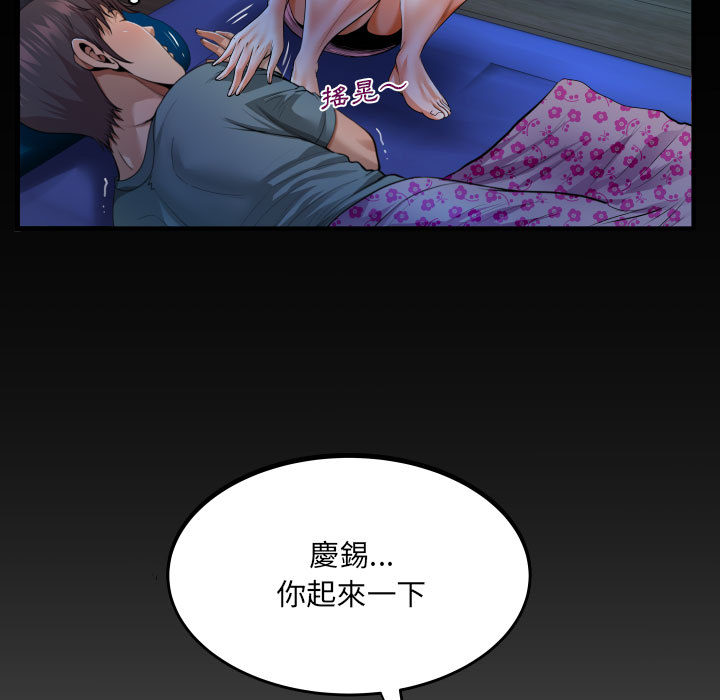 《阿姨》漫画最新章节阿姨-第2章免费下拉式在线观看章节第【7】张图片