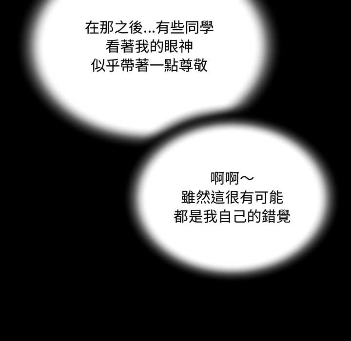 《阿姨》漫画最新章节阿姨-第2章免费下拉式在线观看章节第【55】张图片