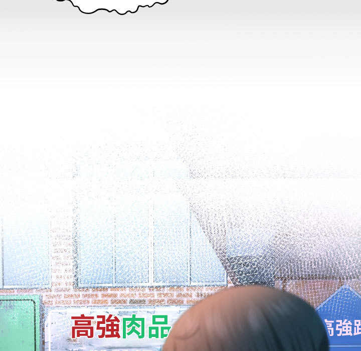 《阿姨》漫画最新章节阿姨-第2章免费下拉式在线观看章节第【9】张图片