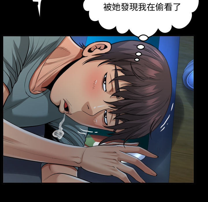 《阿姨》漫画最新章节阿姨-第2章免费下拉式在线观看章节第【17】张图片