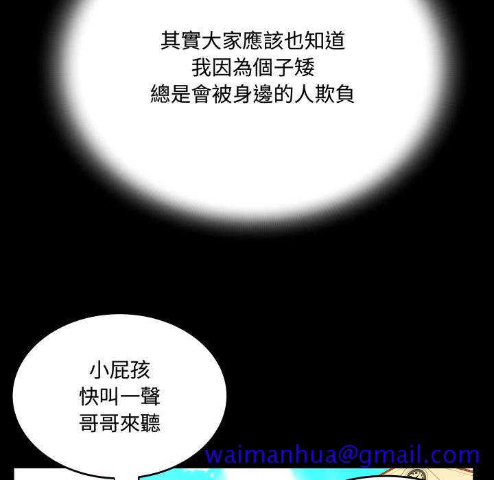 《阿姨》漫画最新章节阿姨-第2章免费下拉式在线观看章节第【41】张图片