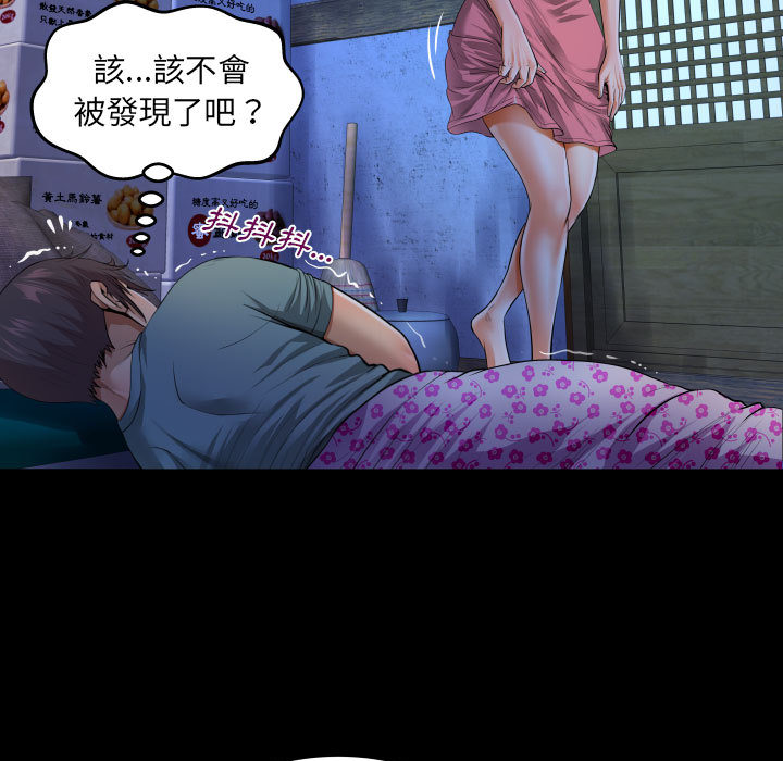 《阿姨》漫画最新章节阿姨-第2章免费下拉式在线观看章节第【5】张图片