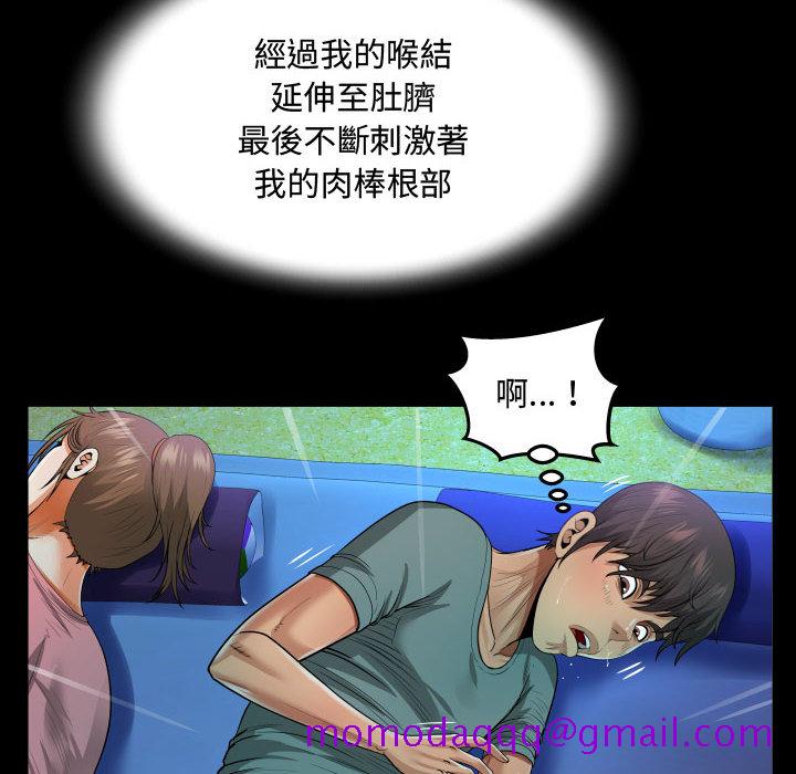 《阿姨》漫画最新章节阿姨-第2章免费下拉式在线观看章节第【36】张图片