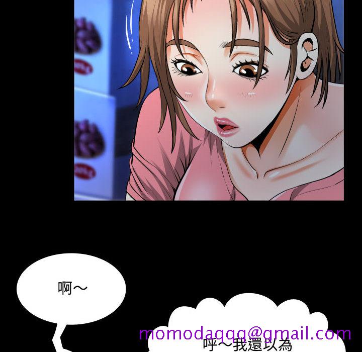 《阿姨》漫画最新章节阿姨-第2章免费下拉式在线观看章节第【16】张图片