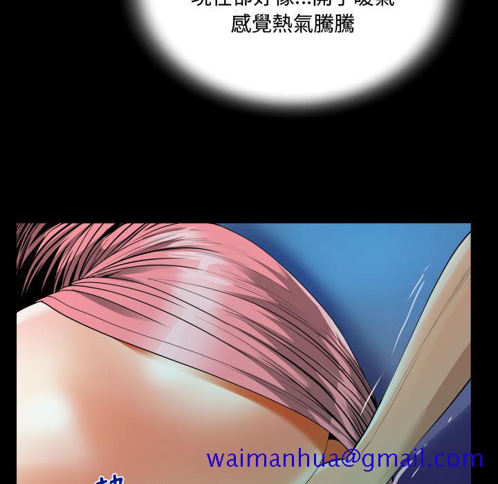 《阿姨》漫画最新章节阿姨-第2章免费下拉式在线观看章节第【81】张图片