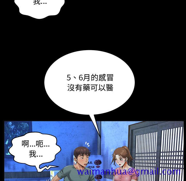 《阿姨》漫画最新章节阿姨-第2章免费下拉式在线观看章节第【21】张图片