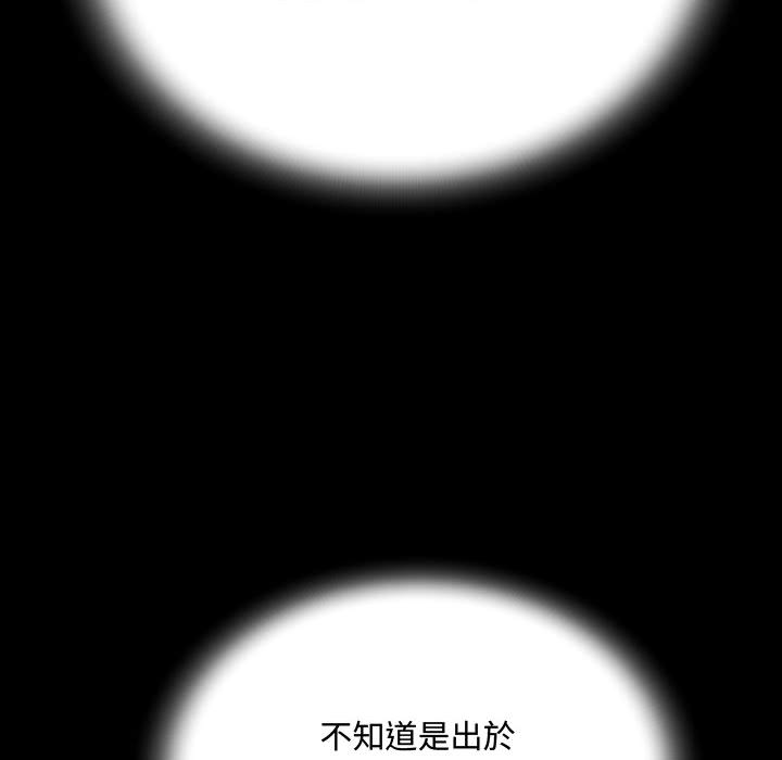 《阿姨》漫画最新章节阿姨-第2章免费下拉式在线观看章节第【102】张图片