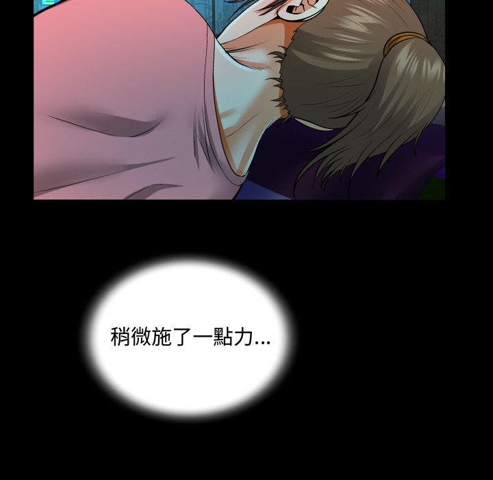 《阿姨》漫画最新章节阿姨-第2章免费下拉式在线观看章节第【68】张图片