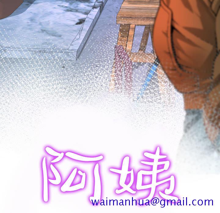 《阿姨》漫画最新章节阿姨-第2章免费下拉式在线观看章节第【11】张图片