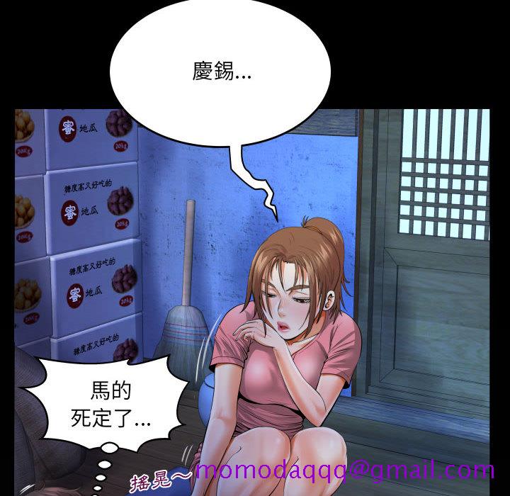 《阿姨》漫画最新章节阿姨-第2章免费下拉式在线观看章节第【6】张图片