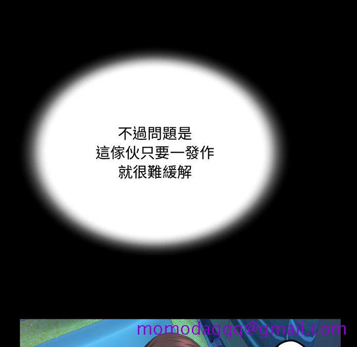 《阿姨》漫画最新章节阿姨-第2章免费下拉式在线观看章节第【56】张图片