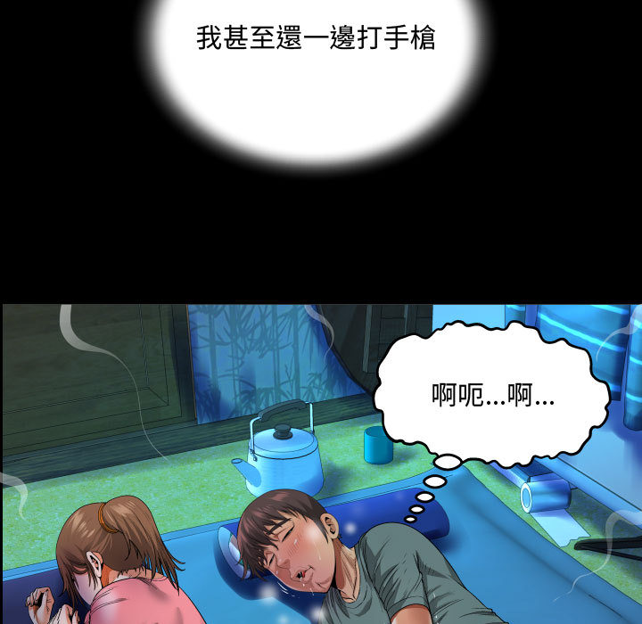 《阿姨》漫画最新章节阿姨-第2章免费下拉式在线观看章节第【113】张图片