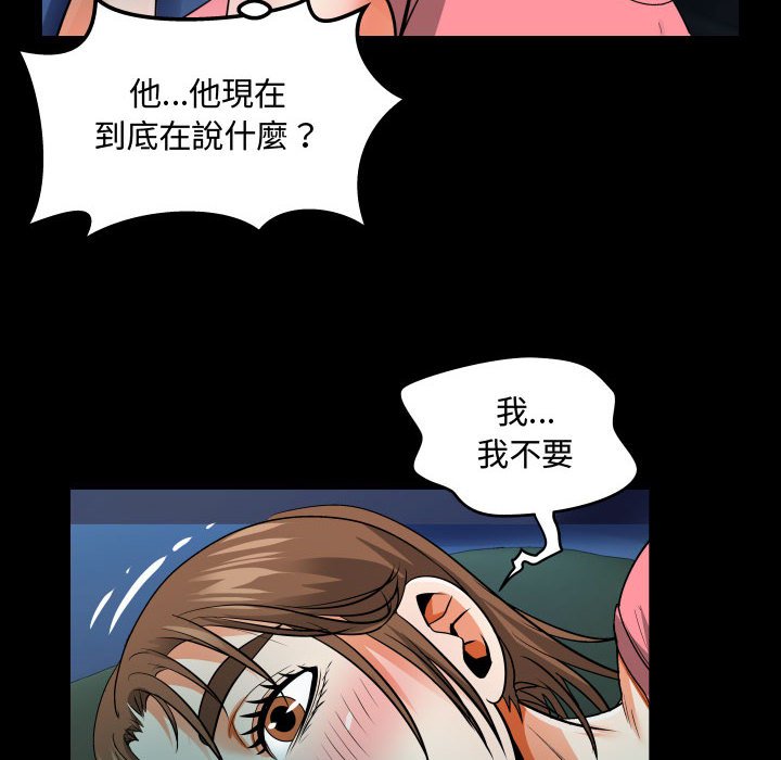 《阿姨》漫画最新章节阿姨-第4章免费下拉式在线观看章节第【50】张图片