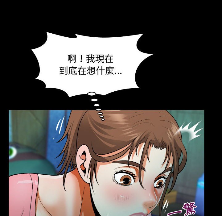 《阿姨》漫画最新章节阿姨-第4章免费下拉式在线观看章节第【68】张图片