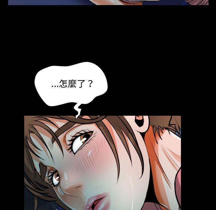 《阿姨》漫画最新章节阿姨-第4章免费下拉式在线观看章节第【45】张图片