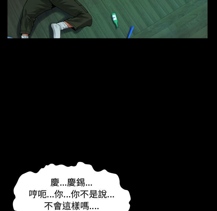 《阿姨》漫画最新章节阿姨-第4章免费下拉式在线观看章节第【102】张图片