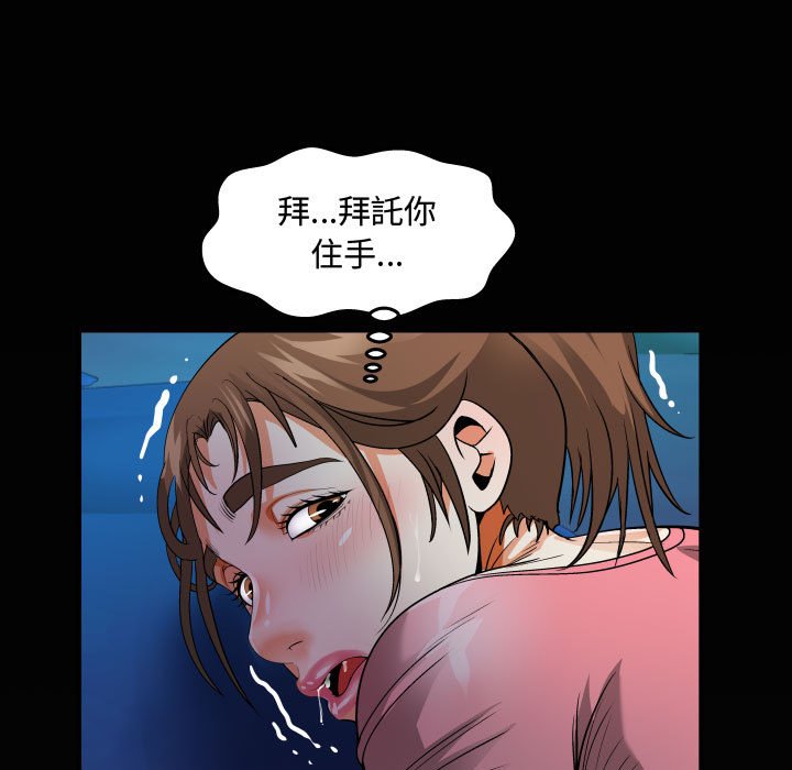 《阿姨》漫画最新章节阿姨-第4章免费下拉式在线观看章节第【104】张图片