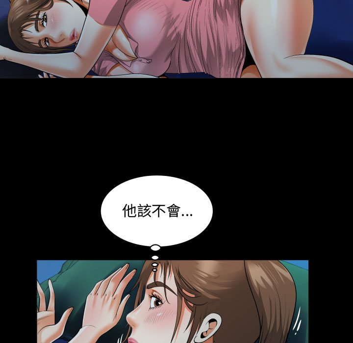 《阿姨》漫画最新章节阿姨-第4章免费下拉式在线观看章节第【27】张图片