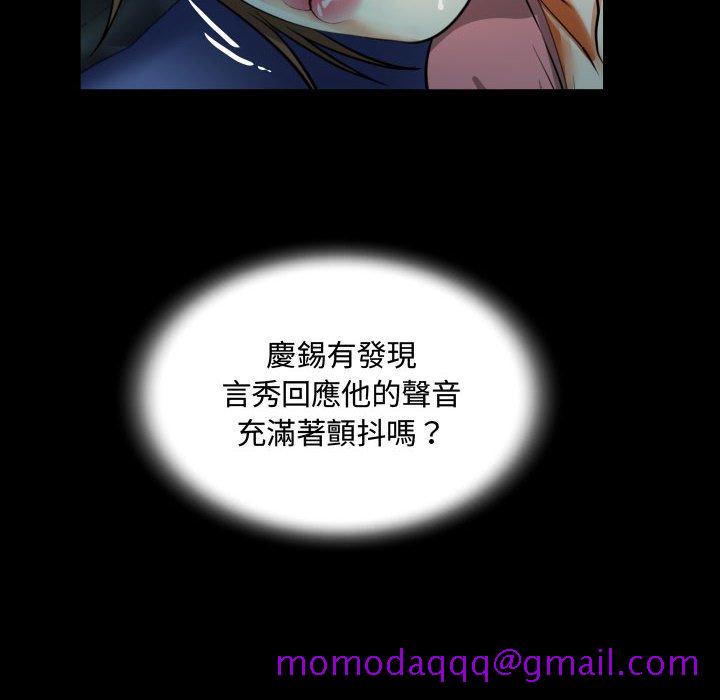 《阿姨》漫画最新章节阿姨-第4章免费下拉式在线观看章节第【46】张图片