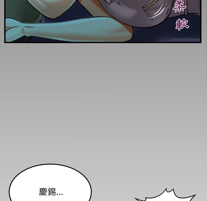 《阿姨》漫画最新章节阿姨-第4章免费下拉式在线观看章节第【7】张图片