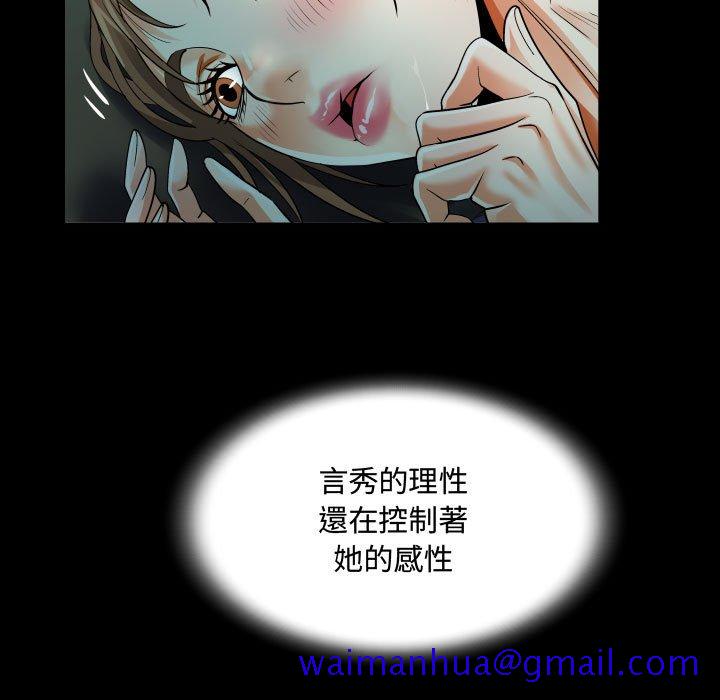 《阿姨》漫画最新章节阿姨-第4章免费下拉式在线观看章节第【51】张图片