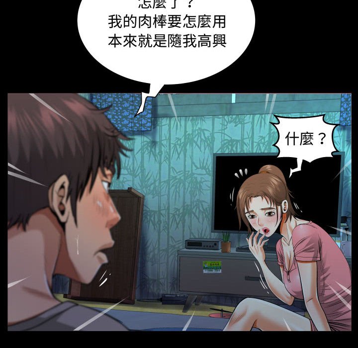 《阿姨》漫画最新章节阿姨-第4章免费下拉式在线观看章节第【32】张图片