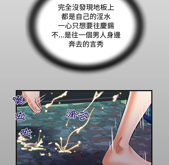 《阿姨》漫画最新章节阿姨-第6章免费下拉式在线观看章节第【10】张图片