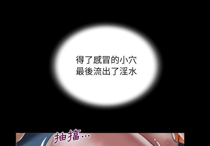 《阿姨》漫画最新章节阿姨-第6章免费下拉式在线观看章节第【1】张图片