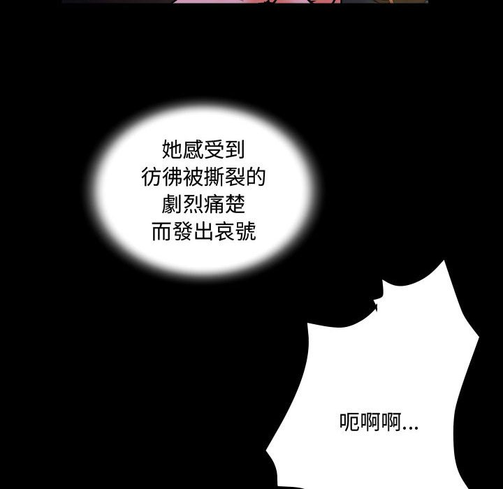 《阿姨》漫画最新章节阿姨-第6章免费下拉式在线观看章节第【44】张图片