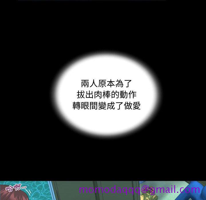 《阿姨》漫画最新章节阿姨-第6章免费下拉式在线观看章节第【76】张图片