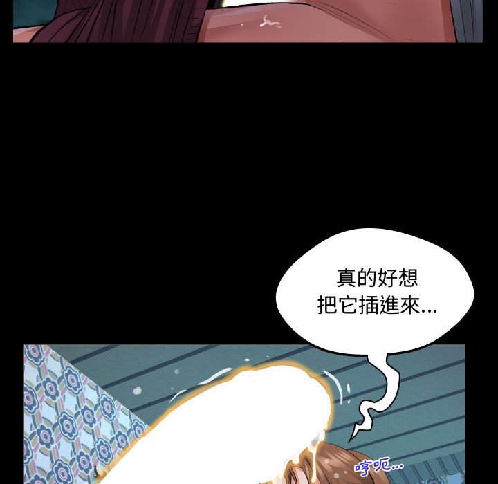 《阿姨》漫画最新章节阿姨-第6章免费下拉式在线观看章节第【23】张图片