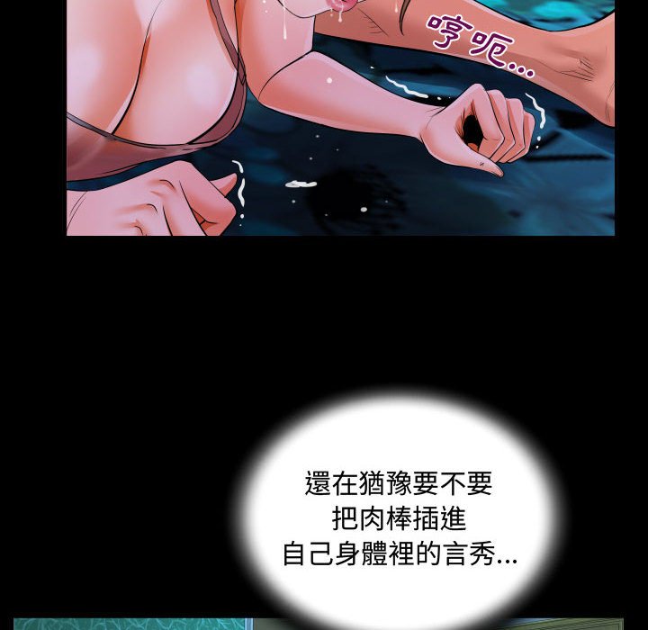 《阿姨》漫画最新章节阿姨-第6章免费下拉式在线观看章节第【40】张图片