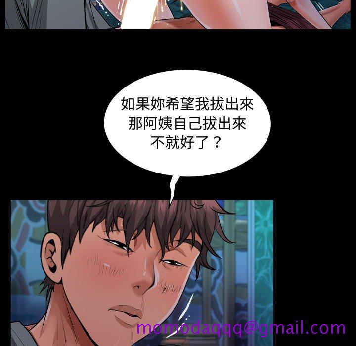 《阿姨》漫画最新章节阿姨-第6章免费下拉式在线观看章节第【56】张图片