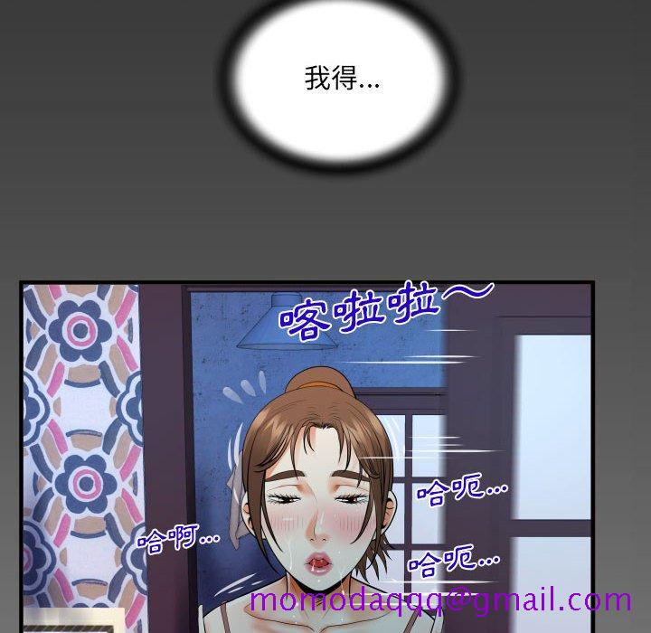 《阿姨》漫画最新章节阿姨-第6章免费下拉式在线观看章节第【6】张图片