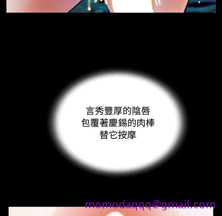 《阿姨》漫画最新章节阿姨-第6章免费下拉式在线观看章节第【36】张图片