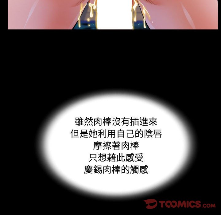 《阿姨》漫画最新章节阿姨-第6章免费下拉式在线观看章节第【34】张图片