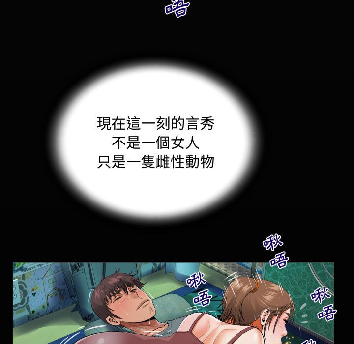 《阿姨》漫画最新章节阿姨-第6章免费下拉式在线观看章节第【17】张图片