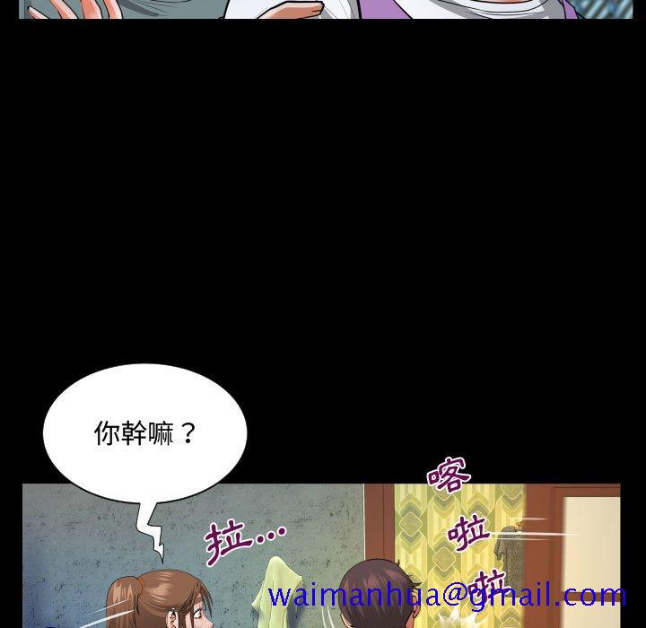 《阿姨》漫画最新章节阿姨-第7章免费下拉式在线观看章节第【71】张图片