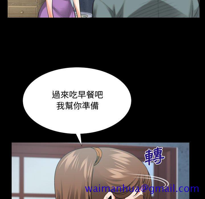 《阿姨》漫画最新章节阿姨-第7章免费下拉式在线观看章节第【61】张图片