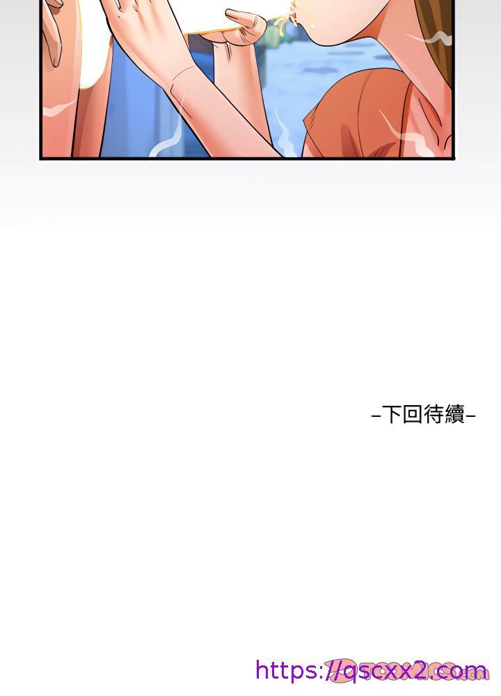 《阿姨》漫画最新章节阿姨-第22章免费下拉式在线观看章节第【17】张图片