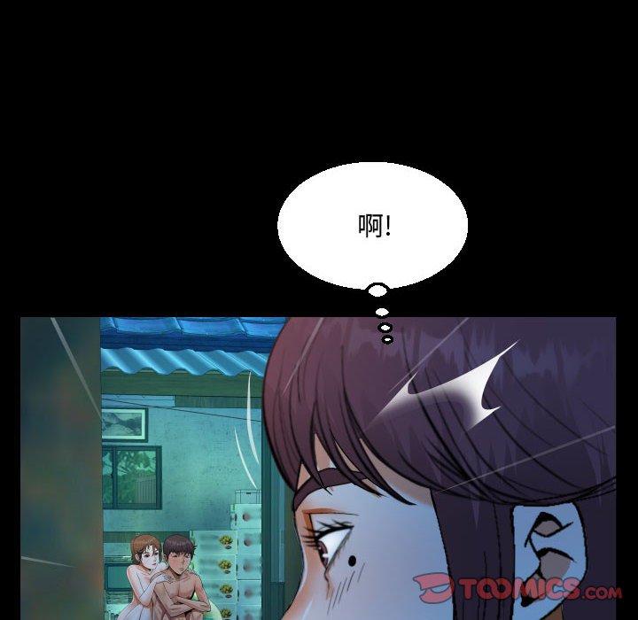 《阿姨》漫画最新章节阿姨-第 31 话免费下拉式在线观看章节第【55】张图片