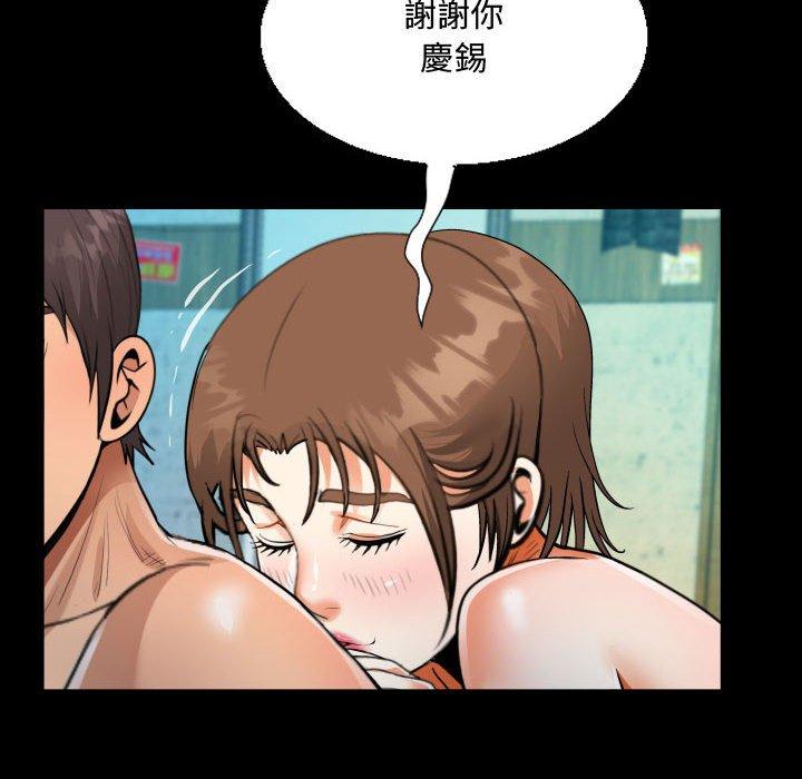 《阿姨》漫画最新章节阿姨-第 31 话免费下拉式在线观看章节第【49】张图片