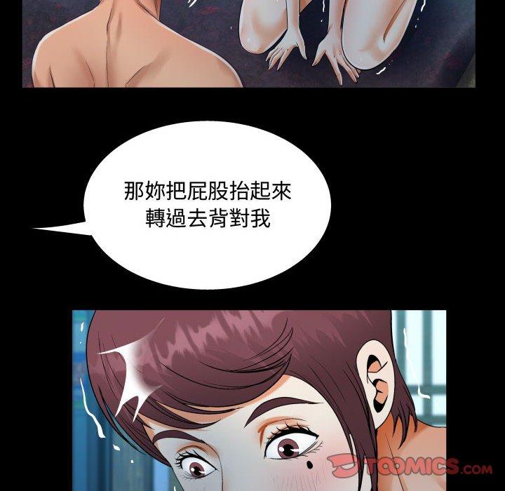 《阿姨》漫画最新章节阿姨-第 32 话免费下拉式在线观看章节第【32】张图片