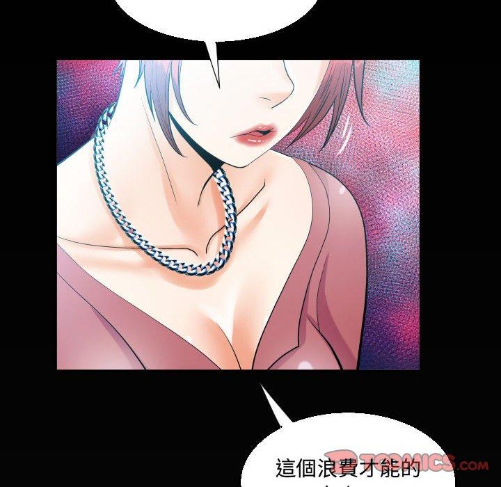 《阿姨》漫画最新章节阿姨-第 32 话免费下拉式在线观看章节第【76】张图片