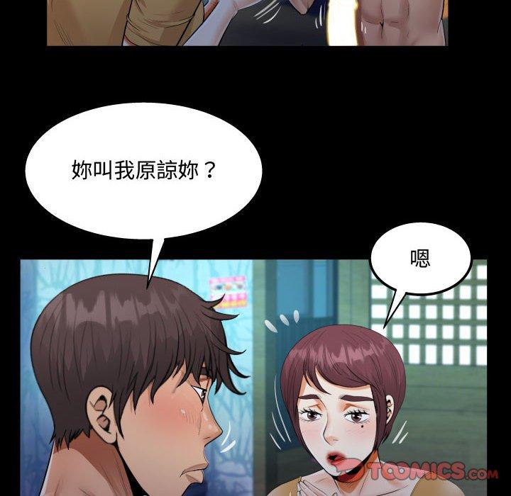 《阿姨》漫画最新章节阿姨-第 32 话免费下拉式在线观看章节第【22】张图片