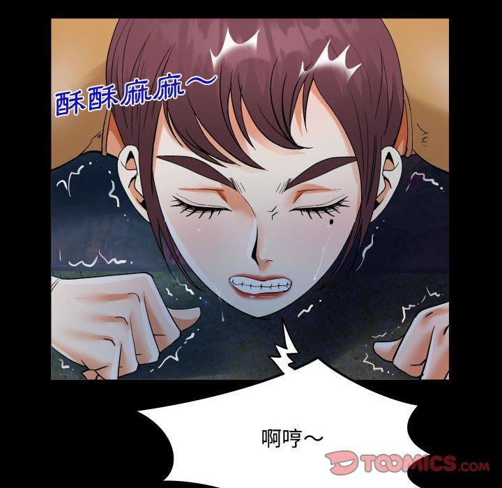 《阿姨》漫画最新章节阿姨-第 32 话免费下拉式在线观看章节第【43】张图片