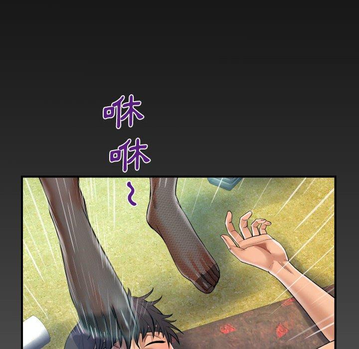 《阿姨》漫画最新章节阿姨-第 32 话免费下拉式在线观看章节第【78】张图片